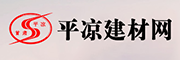 平凉建材网