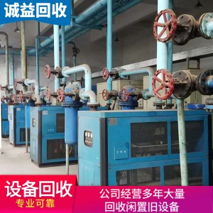 回收制药厂无菌生产设备上门取货 专业收购化工医药加工机械